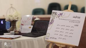 Media Department at Jamoum University College Inaugurates the First Exhibition to Display Female Students&#39; Works and Projects